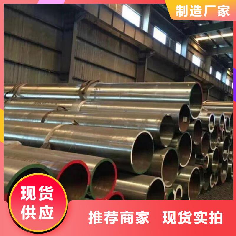 12Cr1MoV無縫鋼管工字鋼追求品質