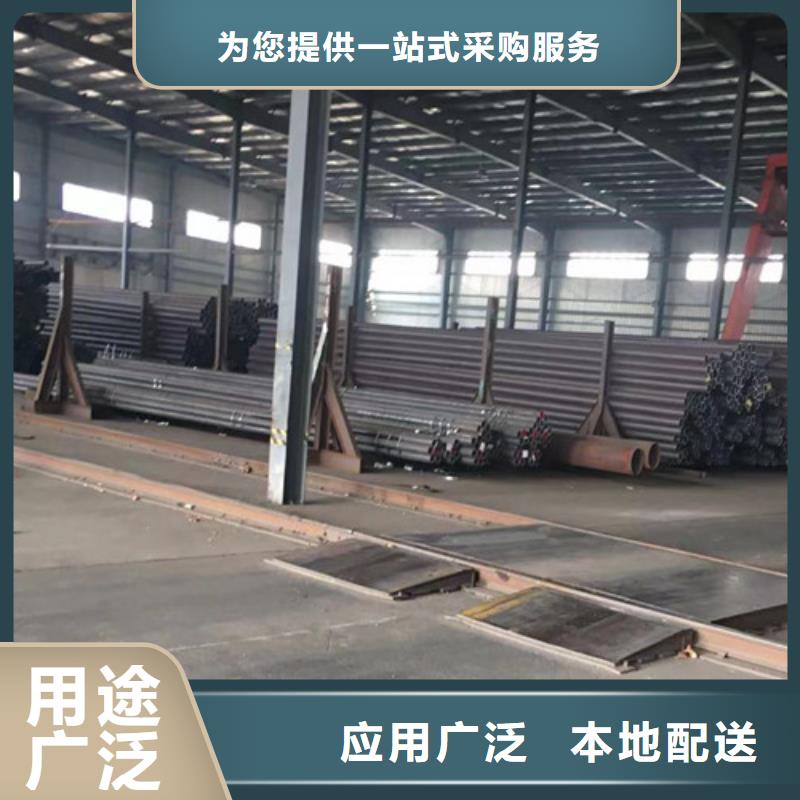 12Cr1MoV无缝钢管-Q355C角钢物流配货上门