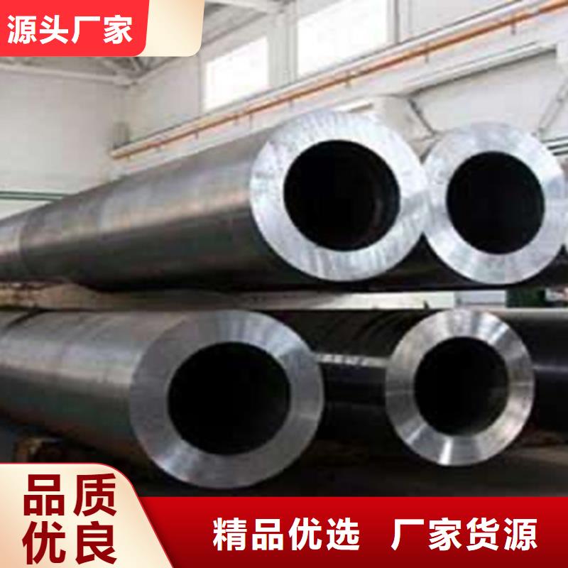 12Cr1MoV无缝钢管-工字钢从厂家买售后有保障