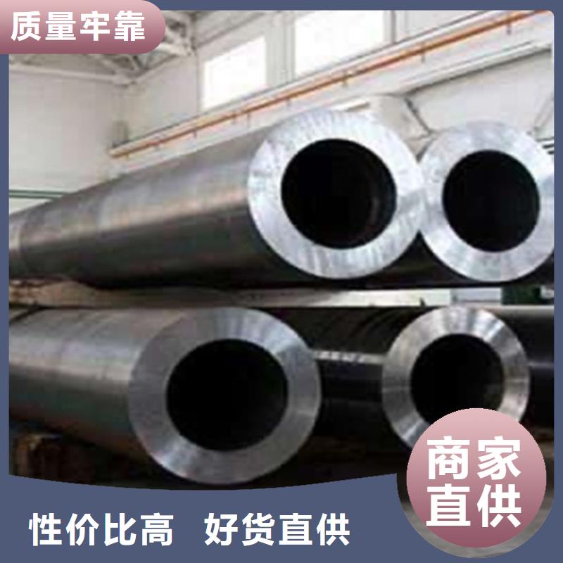 12Cr1MoV無縫鋼管專業配送