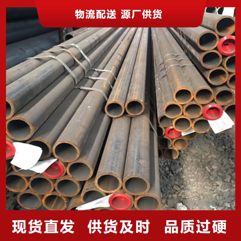 12Cr1MoV無縫鋼管方矩管好產品不怕比