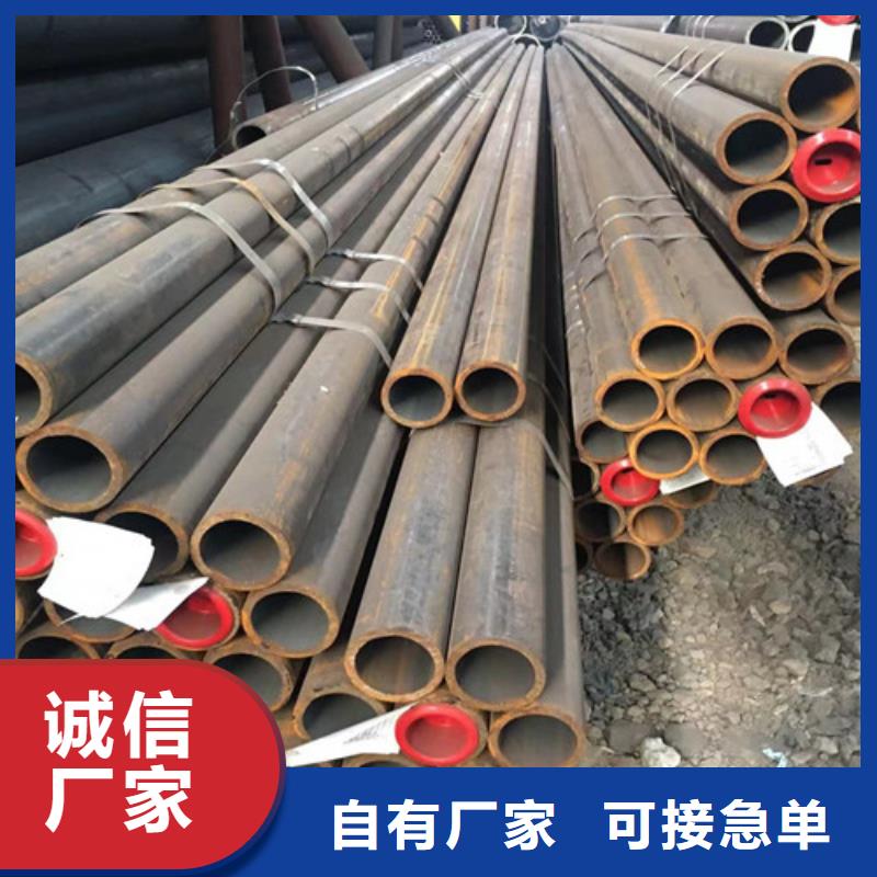 12Cr1MoV無縫鋼管工字鋼自有廠家