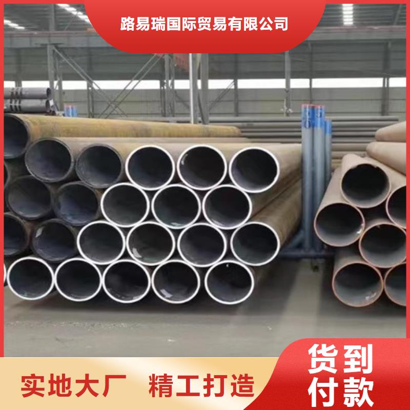 Q355B槽钢视频-Q355B槽钢(路易瑞)覆盖地域辽宁省抚顺市新抚|顺城|鞍山|大连|盘锦|辽阳|阜新|朝阳