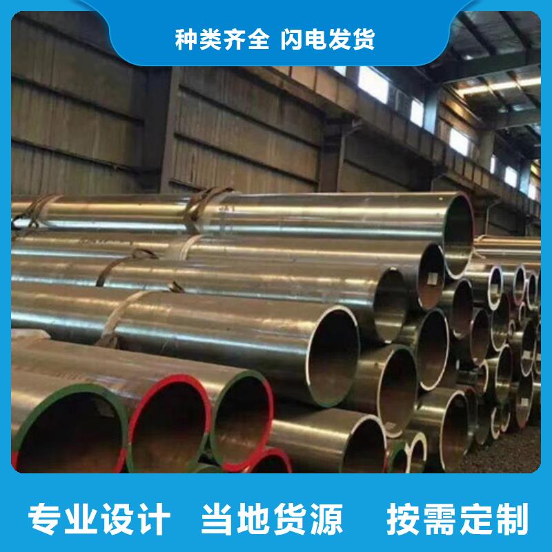 12Cr1MoV無縫鋼管大企業好品質