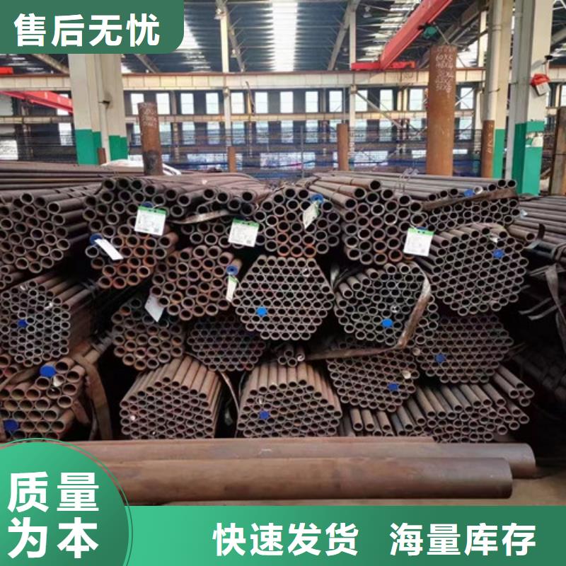 12Cr1MoV無縫鋼管C型工字鋼廠家供應