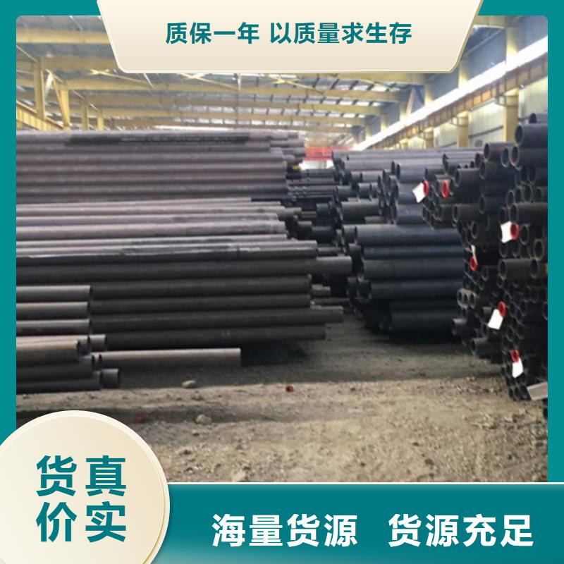 12Cr1MoV无缝钢管-Q355C角钢物流配货上门