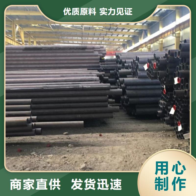 12Cr1MoV無縫鋼管Q355C槽鋼質量上乘