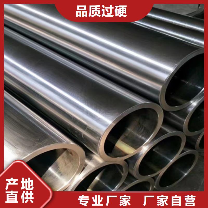 規格齊全的12Cr1MoV無縫鋼管銷售廠家