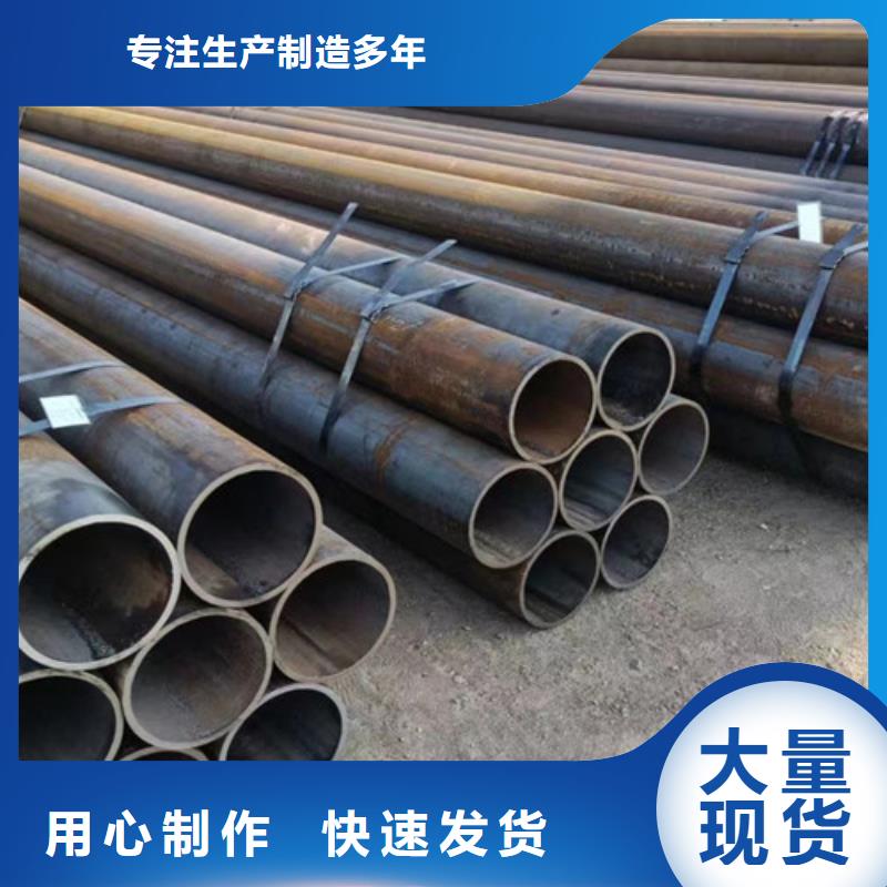 12Cr1MoV無縫鋼管,Q355B工字鋼專注品質