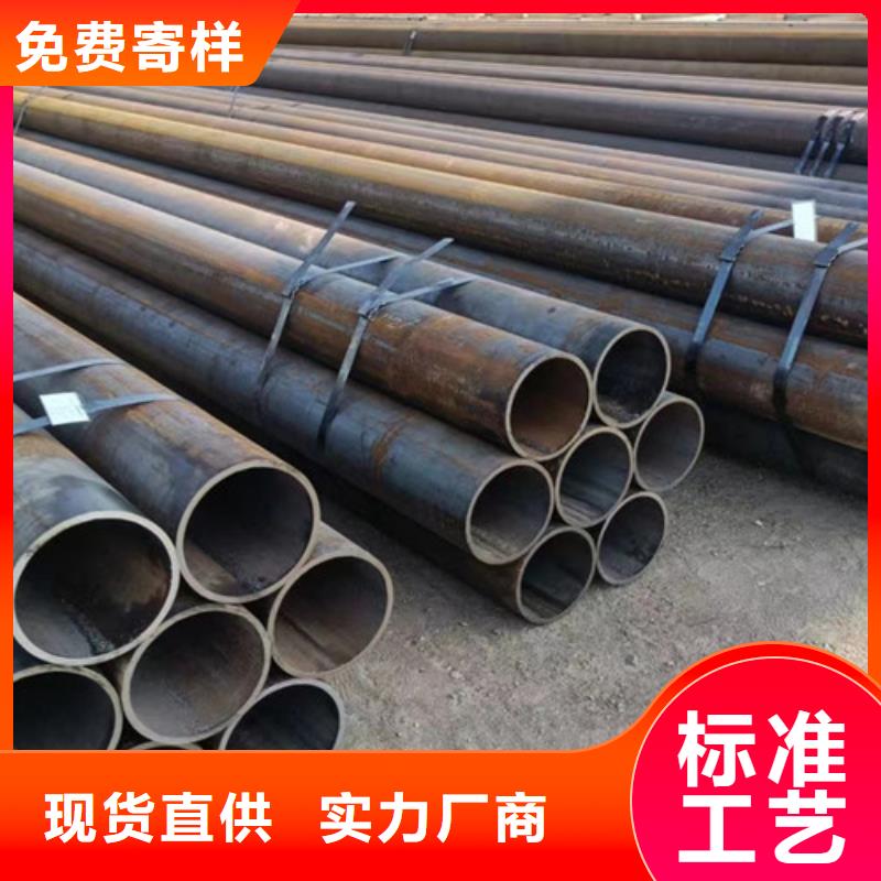 42CrMo無(wú)縫鋼管性能可靠