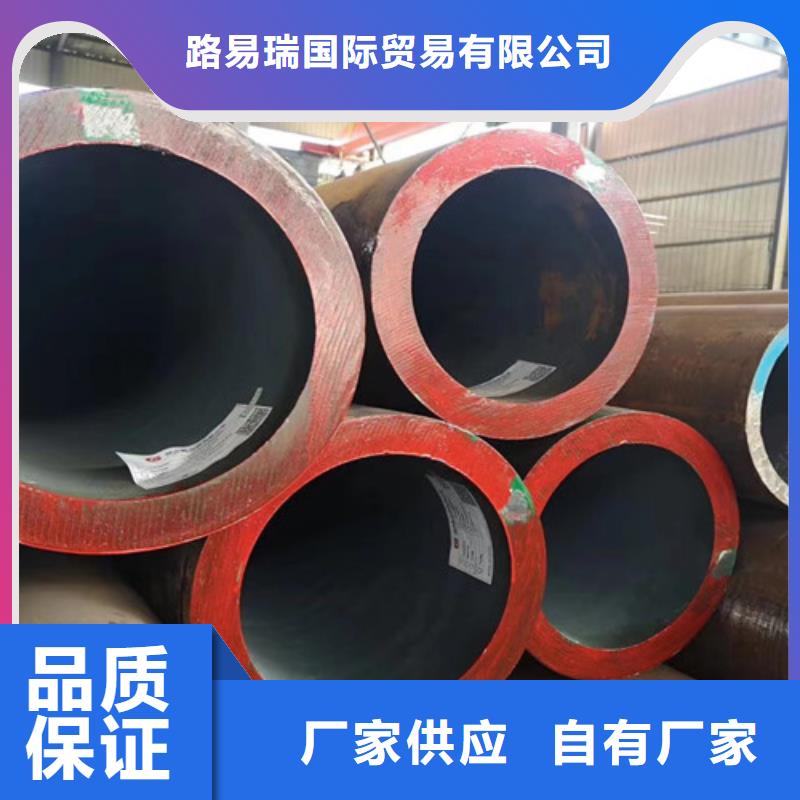 12Cr1MoV無縫鋼管C型工字鋼廠家售后完善