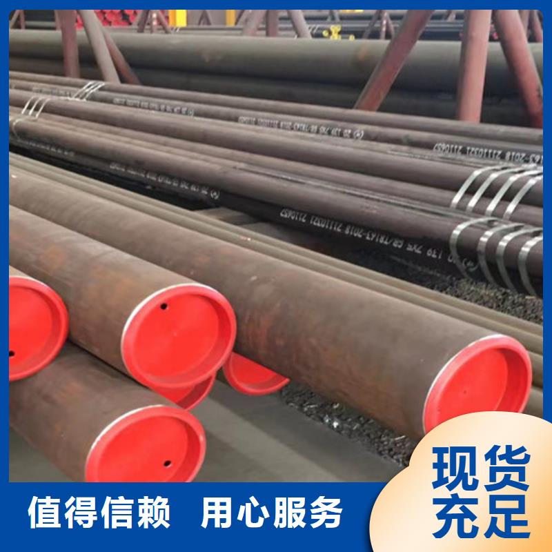 35CrMo無縫鋼管-好品質、放心買