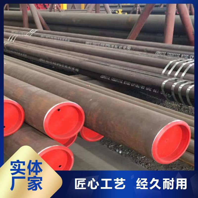 12Cr1MoV無縫鋼管供應商