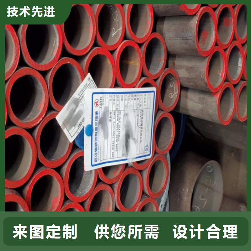 12CrMo無縫鋼管-物美價廉