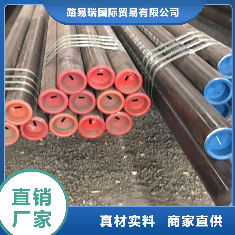 42CrMo無(wú)縫鋼管廠家技術(shù)領(lǐng)先