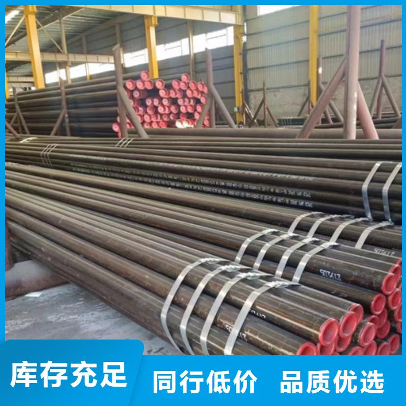 12Cr1MoV無縫鋼管專業配送