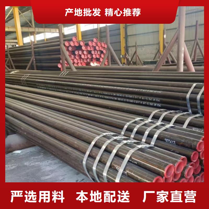 2025質量可靠##27SiMn無縫鋼管##廠家批發