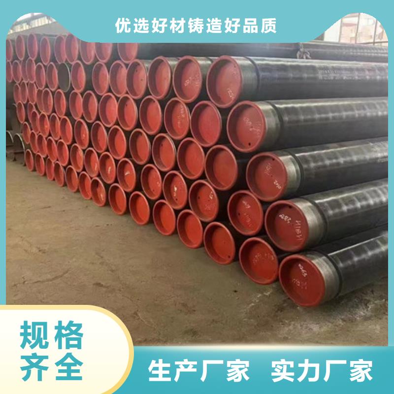 無(wú)縫管12Cr1MoV性?xún)r(jià)比高