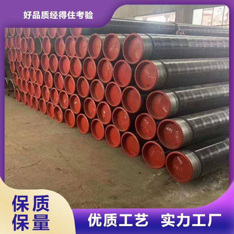 12Cr1MoV無縫鋼管大企業好品質