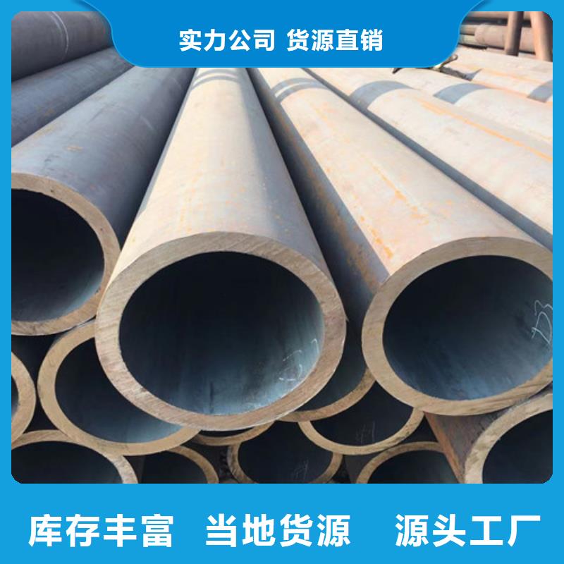 42CrMo無(wú)縫鋼管性能可靠
