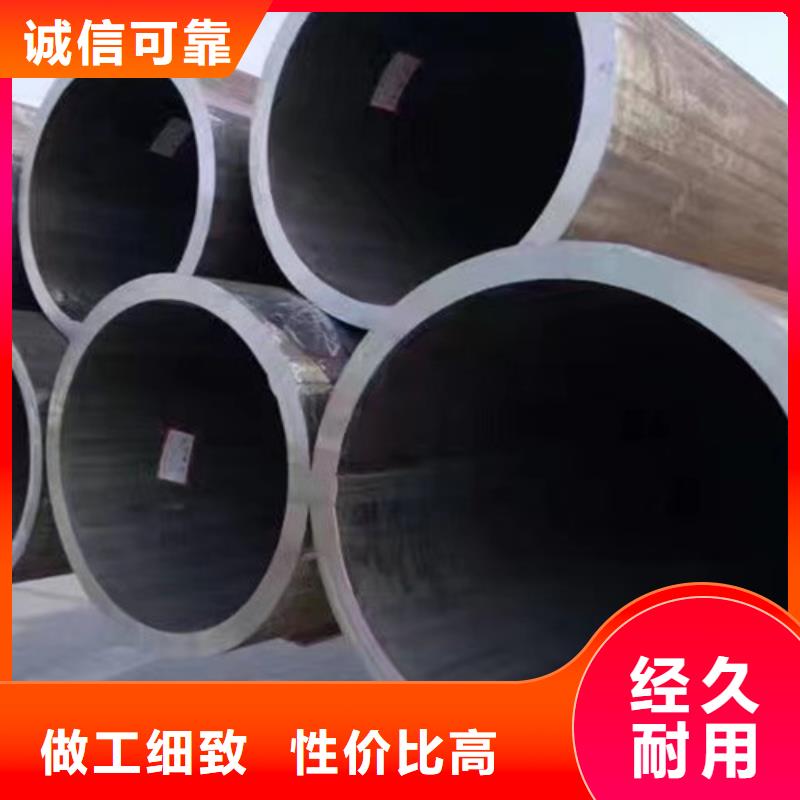 規(guī)格齊全的12Cr1MoV無縫鋼管銷售廠家