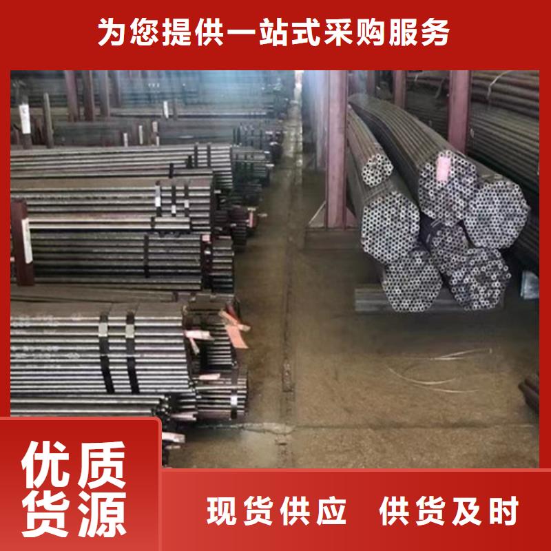 12Cr1MoV無縫鋼管-Q355B槽鋼專業供貨品質管控