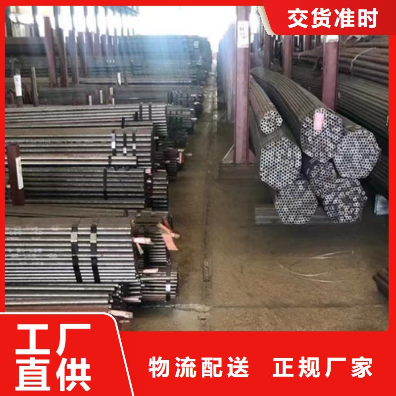 12Cr1MoV無縫鋼管Q355C方矩管免費(fèi)安裝