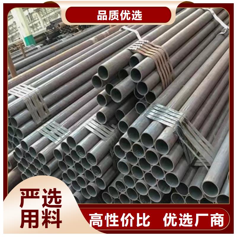 12CrMoV無(wú)縫鋼管不滿意可退貨