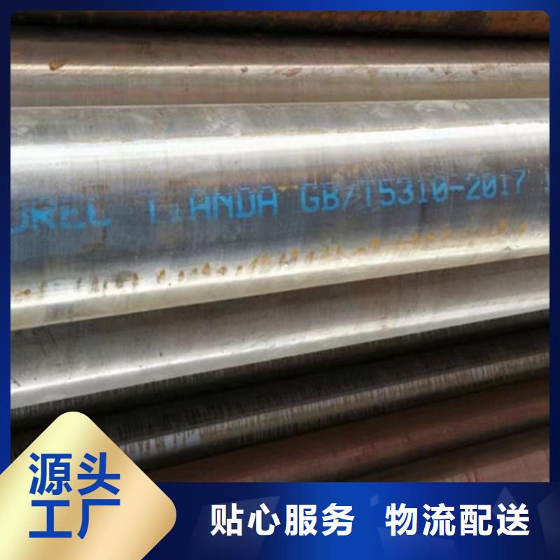 12Cr1MoV無縫鋼管大企業好品質
