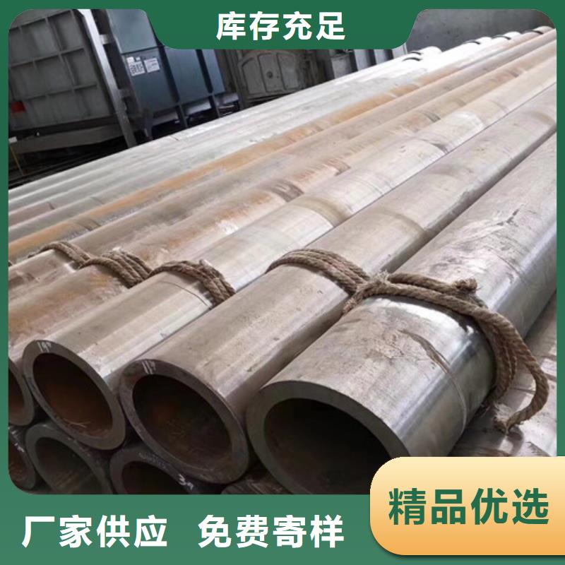 12Cr1MoV無縫鋼管Q355C槽鋼質量上乘