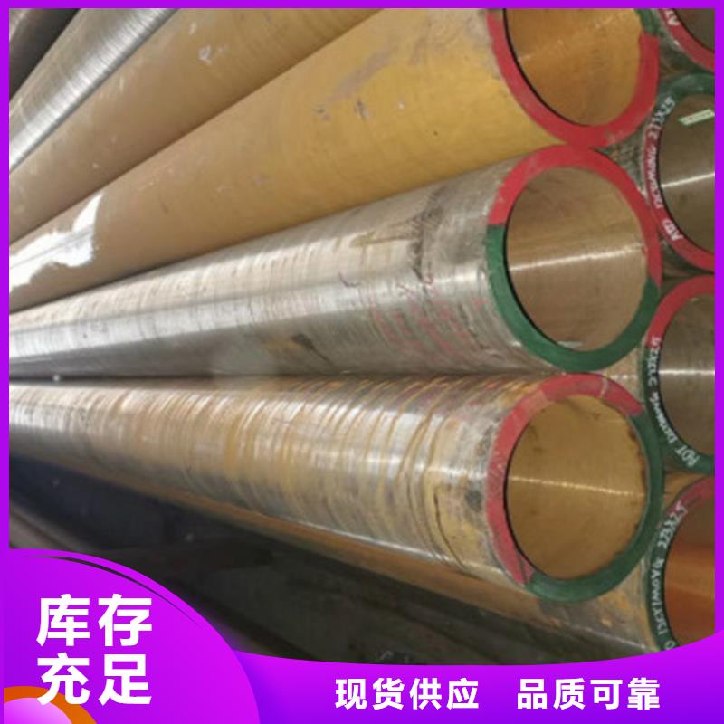12CrMo無縫鋼管-物美價廉