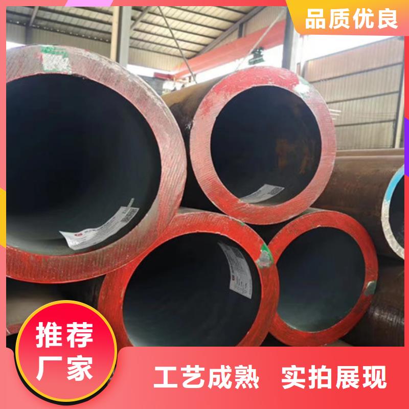 12Cr1MoV无缝钢管低合金槽钢严选好货
