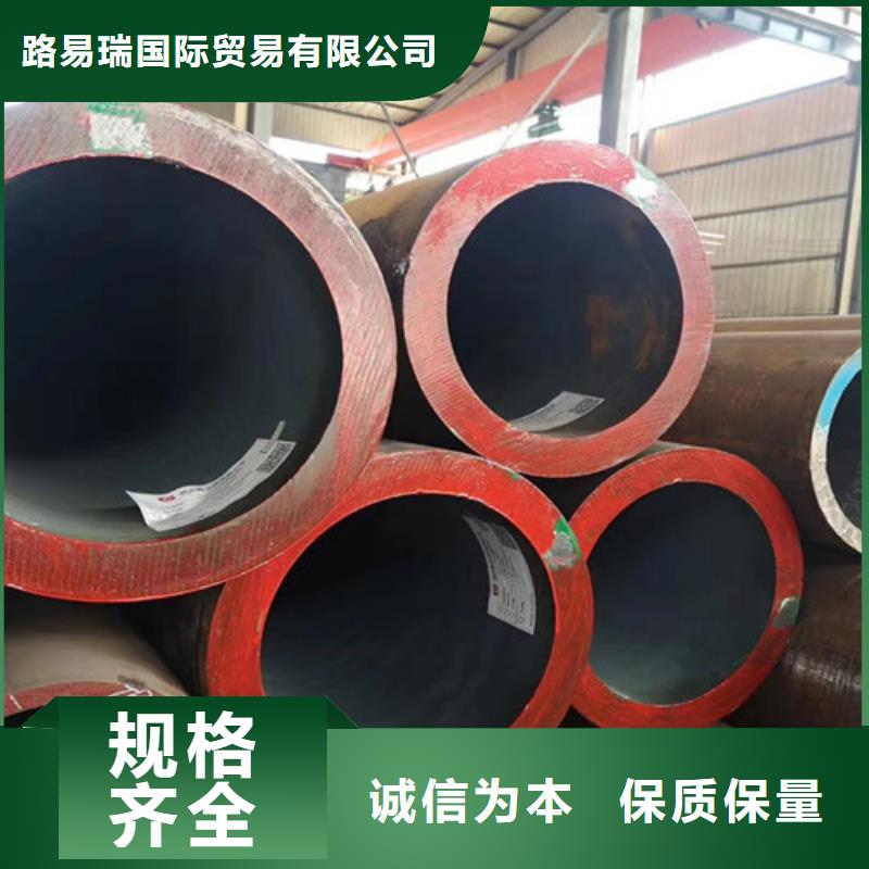 12Cr1MoV無縫鋼管工字鋼自有廠家