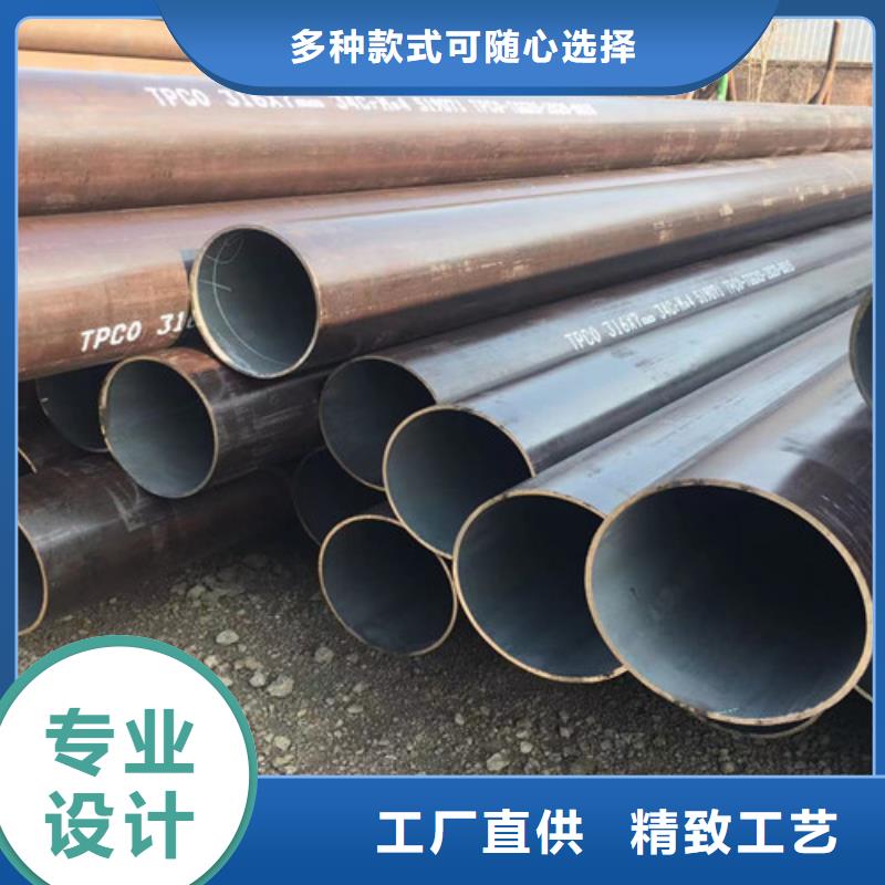 12Cr1MoV無縫鋼管Q355C槽鋼質量上乘