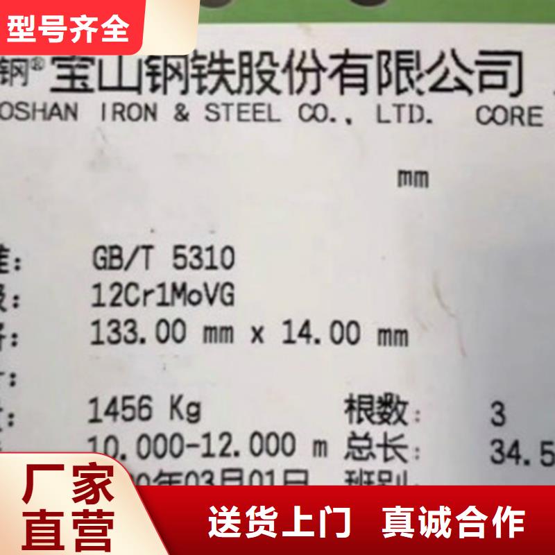 Q355B槽钢视频-Q355B槽钢|宁夏|银川