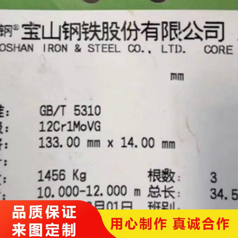 12Cr1MoV無縫鋼管-Q345B工字鋼現貨快速采購