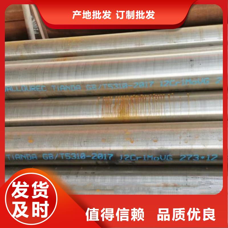 12Cr1MoV無縫鋼管_Q355B無縫鋼管質優價廉