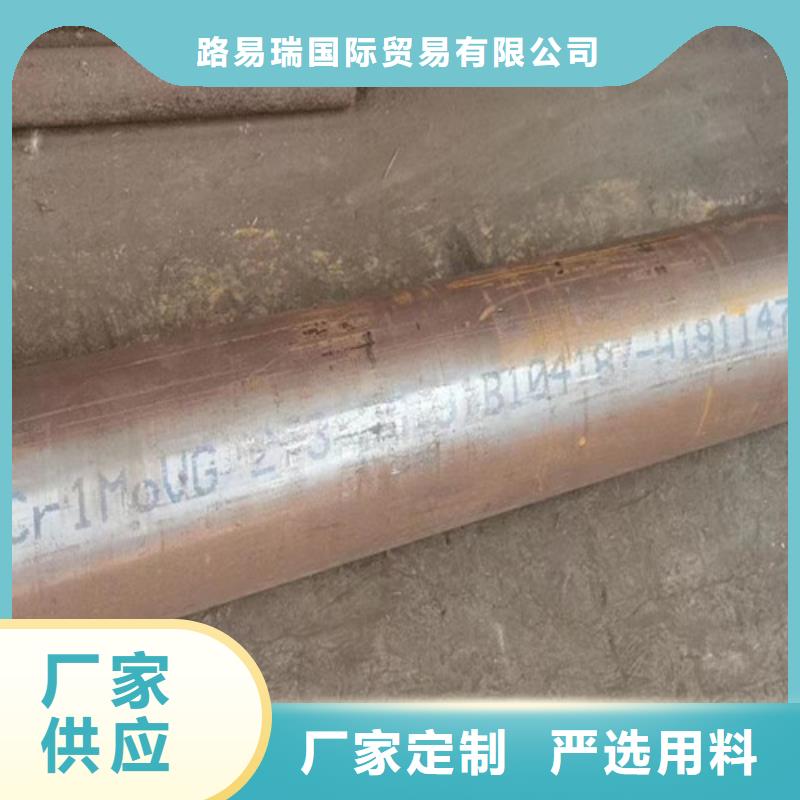 12Cr1MoV無縫鋼管-Q345B工字鋼現貨快速采購