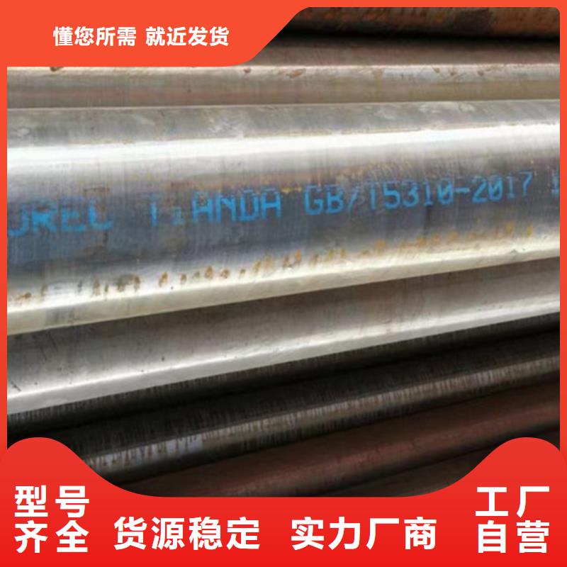 12Cr1MoV無縫鋼管-Q345B工字鋼現貨快速采購