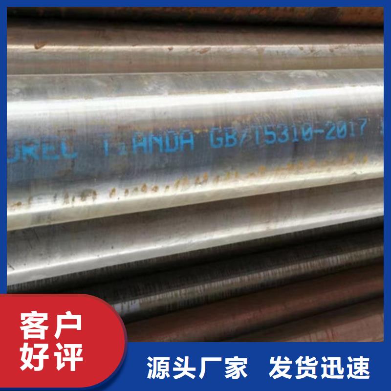 12Cr1MoV無縫鋼管-Q345B工字鋼現貨快速采購