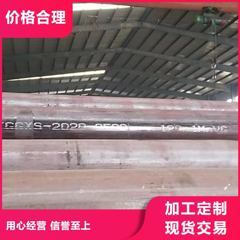 12Cr1MoV無縫鋼管Q355C槽鋼質量上乘