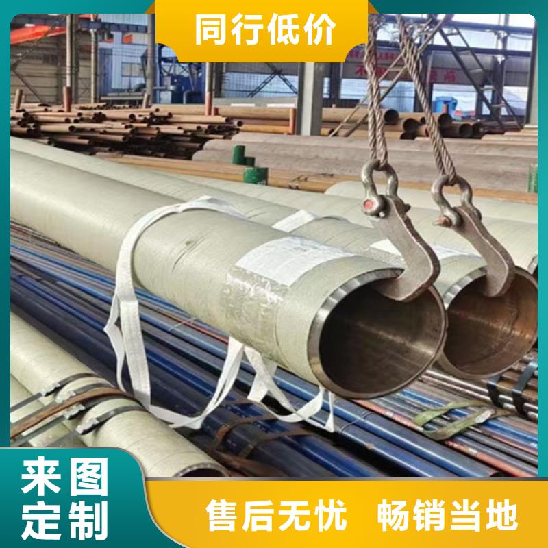供應35CrMo無縫鋼管的基地