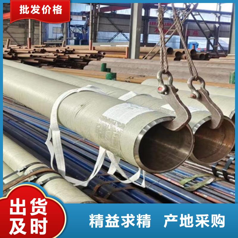 12Cr1MoV無縫鋼管Q355C槽鋼質量上乘
