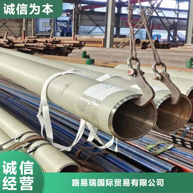 12Cr1MoV無縫鋼管C型工字鋼廠家供應