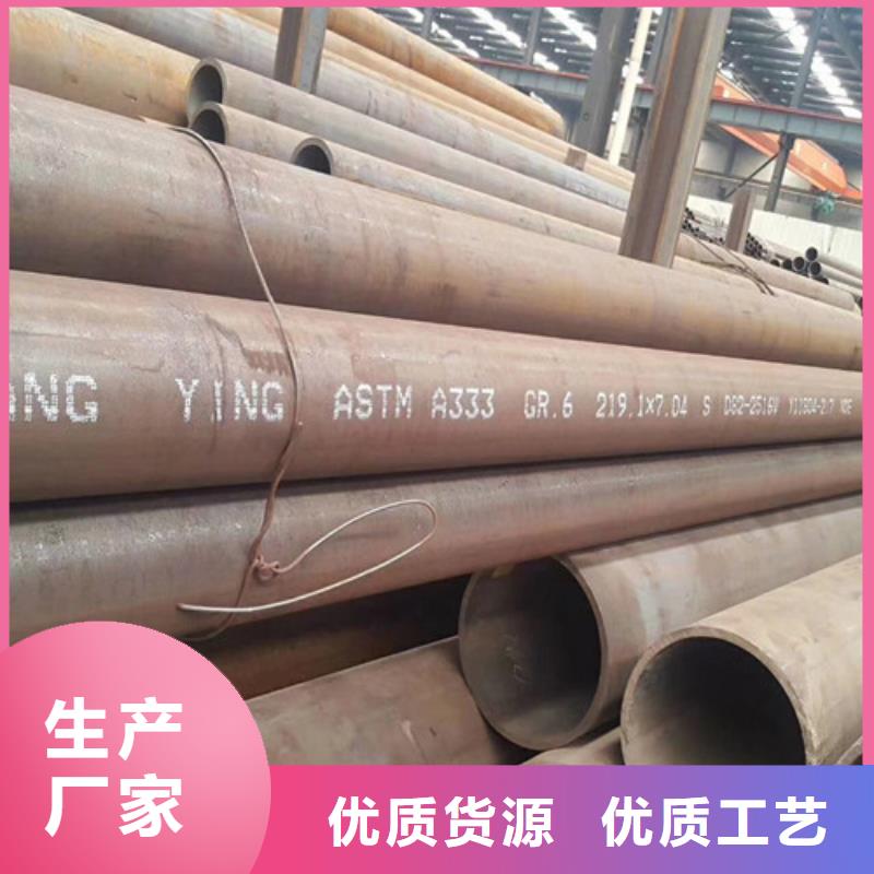 Q355B槽钢视频-Q355B槽钢-河北省张家口市(周边)经销商-蔚县|沽源|邯郸|保定|石家庄|衡水|唐山