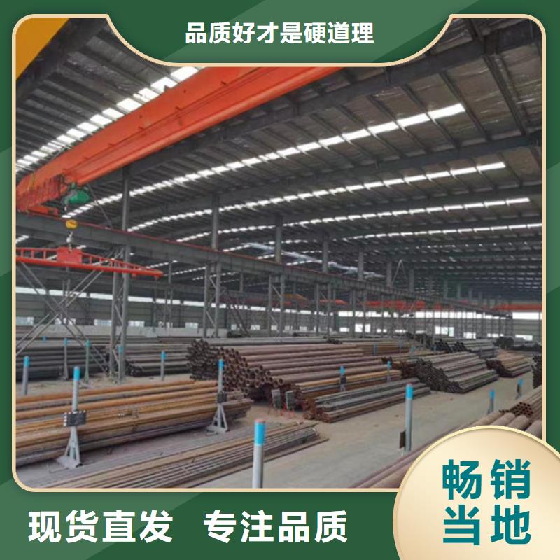 Q355B槽钢视频-Q355B槽钢-河北省张家口市(周边)经销商-蔚县|沽源|邯郸|保定|石家庄|衡水|唐山