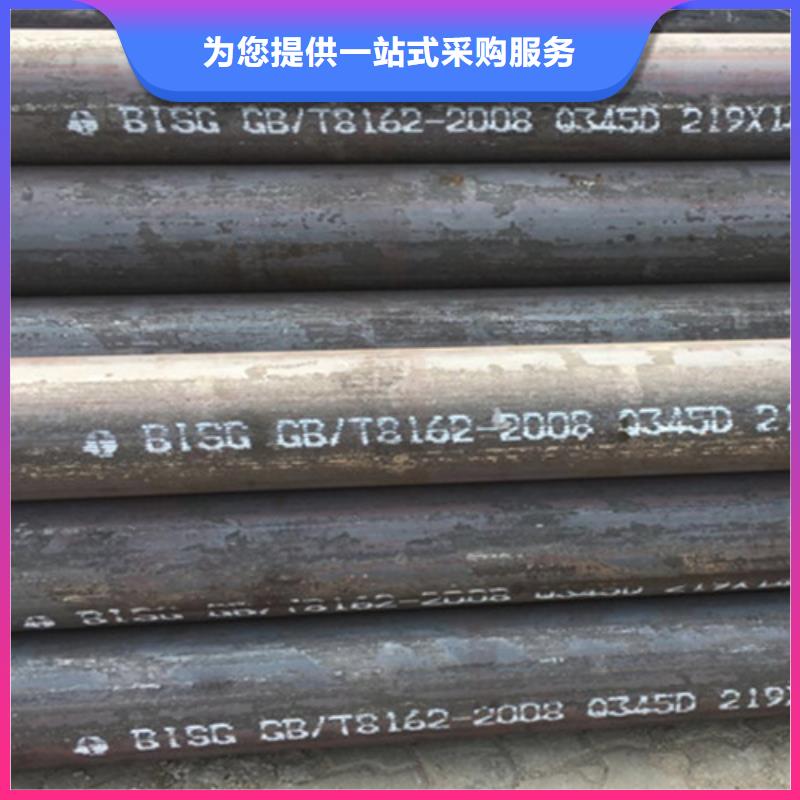 Q345D無縫鋼管常用指南