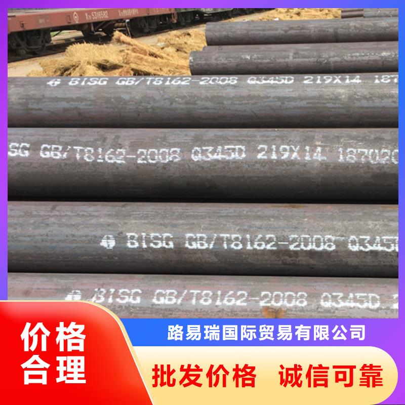 Q355B槽钢视频-福建省南平市|顺昌|延平|福州|漳州|宁德|泉州|莆田Q355B槽钢-路易瑞