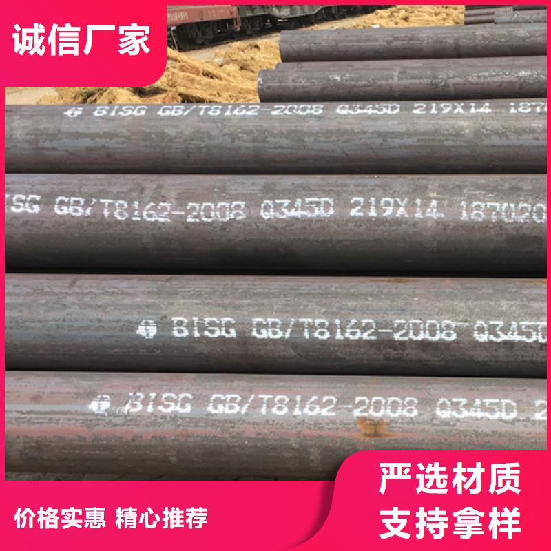 Q345D無縫鋼管Q355C角鋼現貨銷售