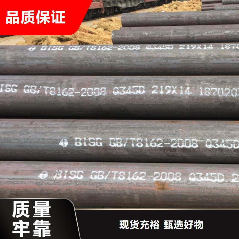 Q345D無縫管發貨快